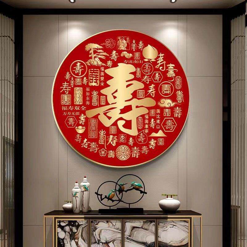 2024新款满钻钻石画百寿图带裱框客厅卧室点贴砖十字绣5d手工diy