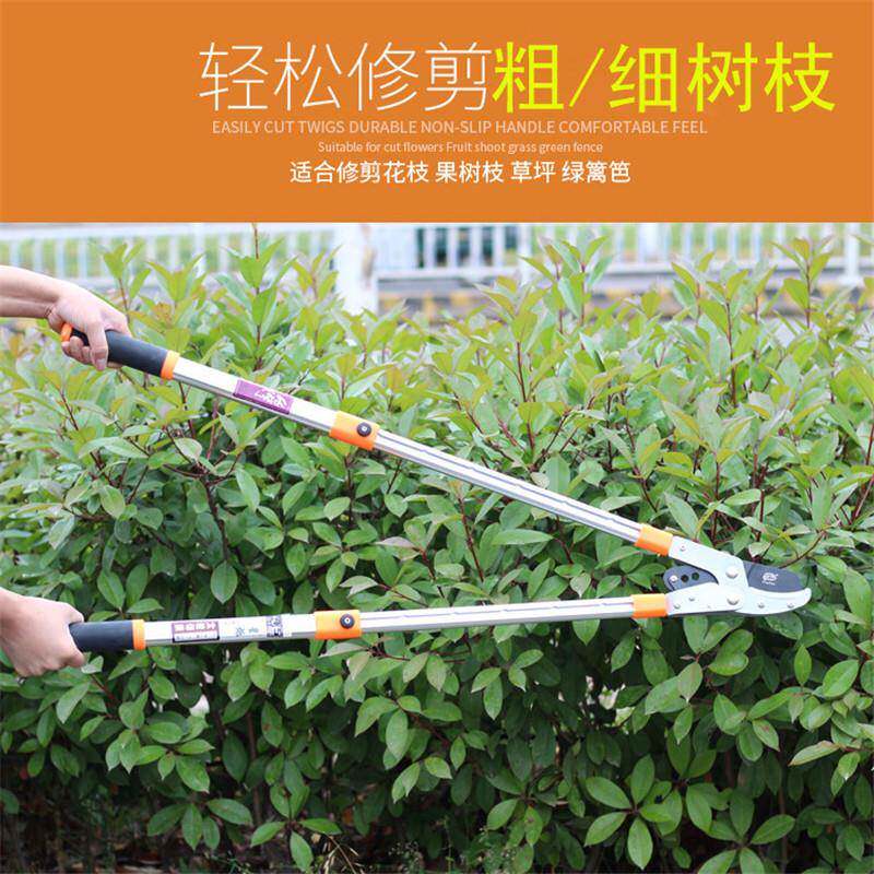 园林工具铝合金伸缩长柄锰钢刀片平口修枝剪子大力士果树粗枝剪刀