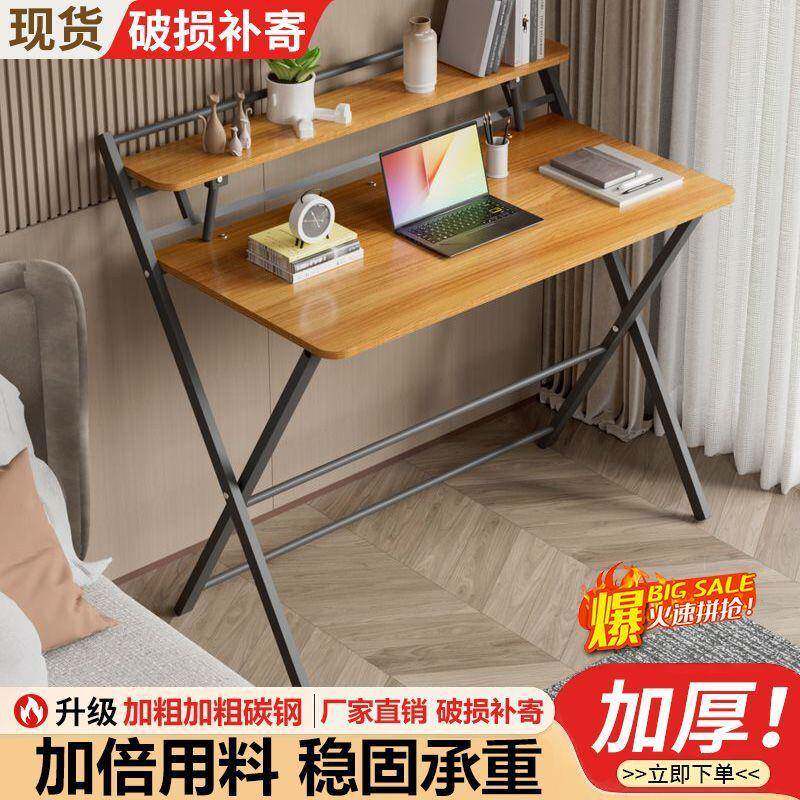 简易双人学生学习免安装出租屋卧室小型书桌学习可折叠桌便携书桌