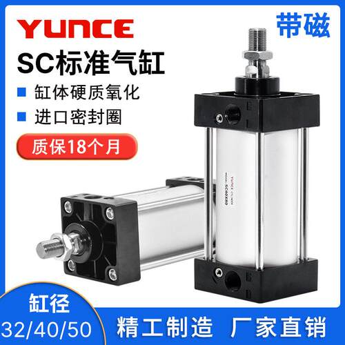 带磁标准气缸SC32/40/50X50X75X100X125X150X160*175X200X250-S