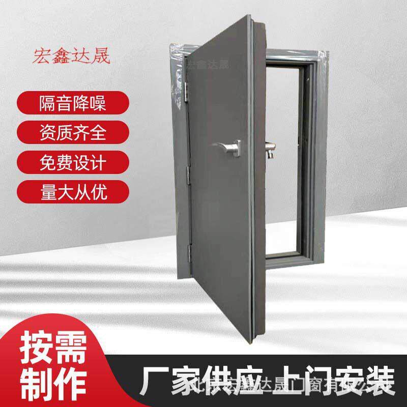 定制钢质隔音门影音室录音棚隔声门KTV剧院钢制防火隔声门厂家