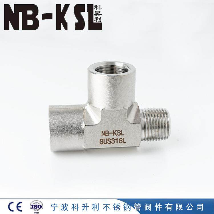 NB-KSL不锈钢316L内外牙三通NPT螺纹 不锈钢接头