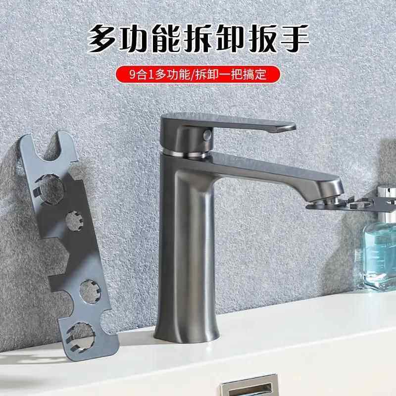 多功能水龙头出水口拆卸器起泡器扳手洗手盆通用出水嘴拆卸工具