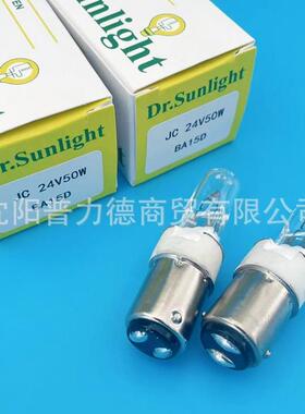 24V50W BA15D卡口卤素灯Guerra5429F40手术无影灯灯泡