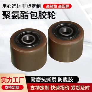 聚氨酯PU车轮搬运坦克车专用车轮行走轮负载角轮电动搬运坦克车轮