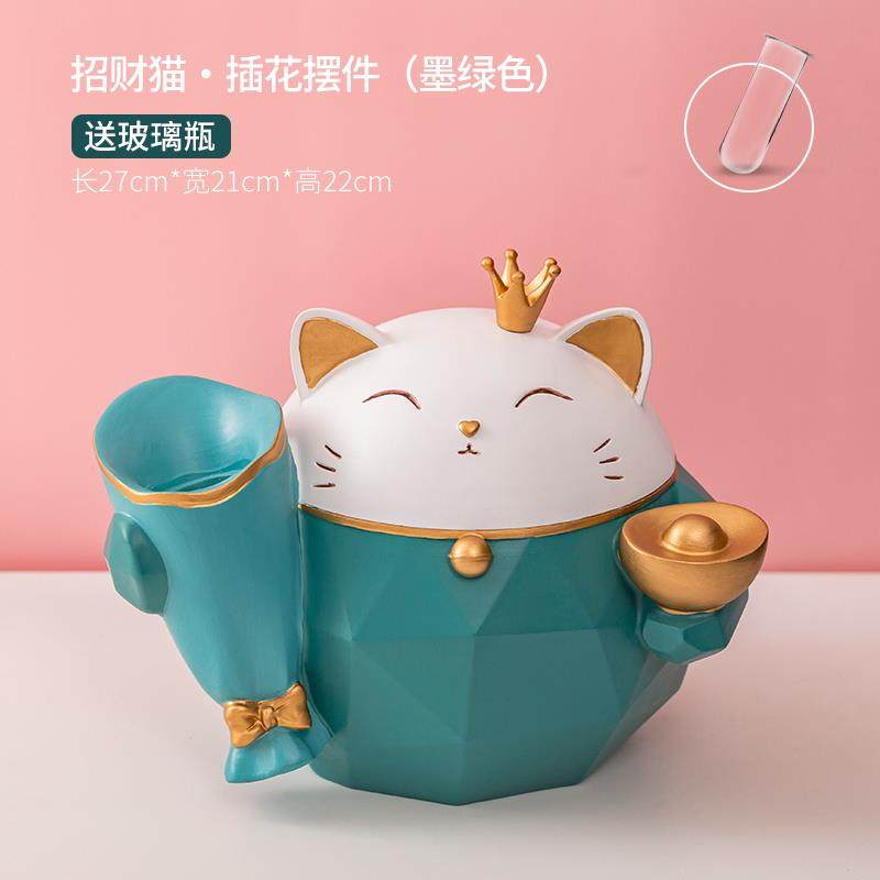 高档客招迁厅电视柜家居装饰品财猫摆件乔新居礼品家礼物20搬21新,家居饰品,装饰摆件,淘宝优惠券,粉丝福利购,淘宝优惠卷