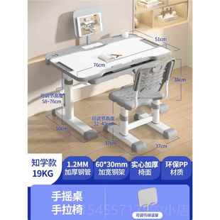 儿童学习桌子孩写字桌作小学生小书桌家用可升降业课桌椅桌子 正品