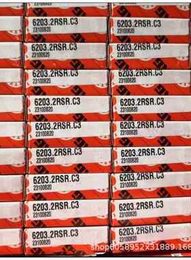 FAG 舍弗勒高速主轴精密轴承 B71804-C-TPA-P4-UL 七类角接触轴承