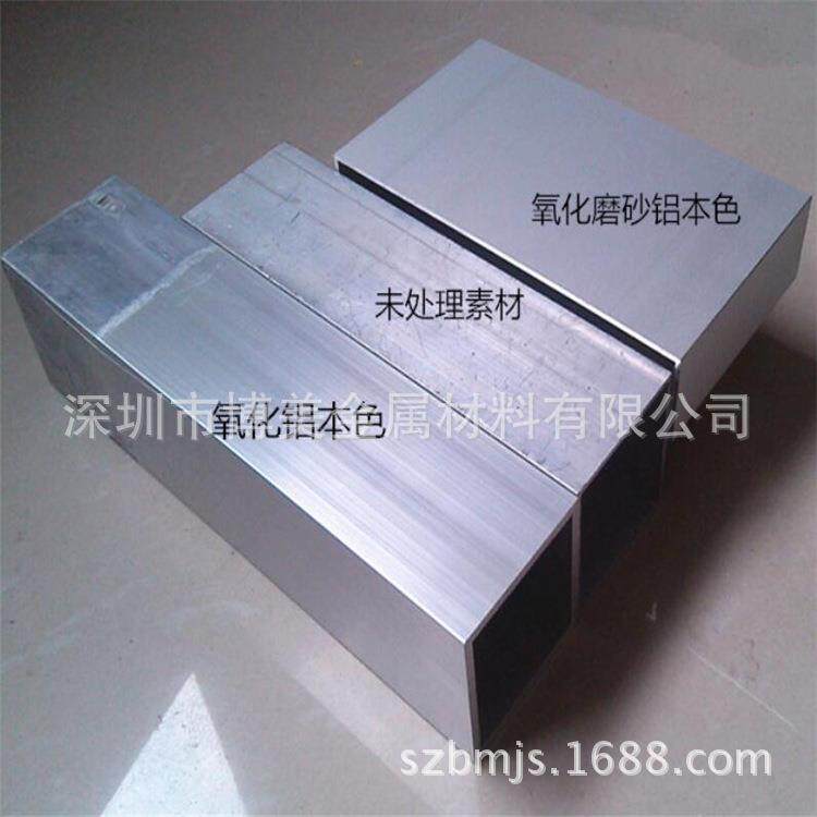 厂家现货6063铝排铝条铝扁条国标长条型铝合金实心整切中厚铝材条