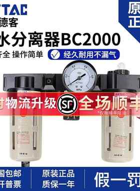 亚德客气动三联件BR/BF/BL/BC2000 3000 4000油水分离调压过滤器