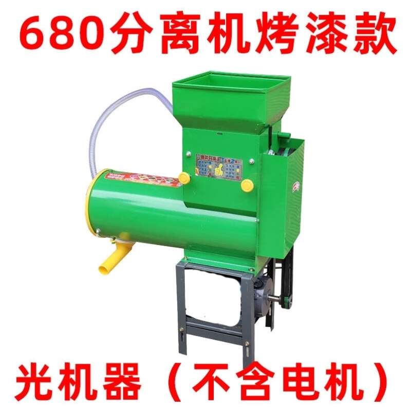 谷胭地瓜番薯淀粉分离机红薯渣浆淀粉过滤机器家用小型红苕土豆磨