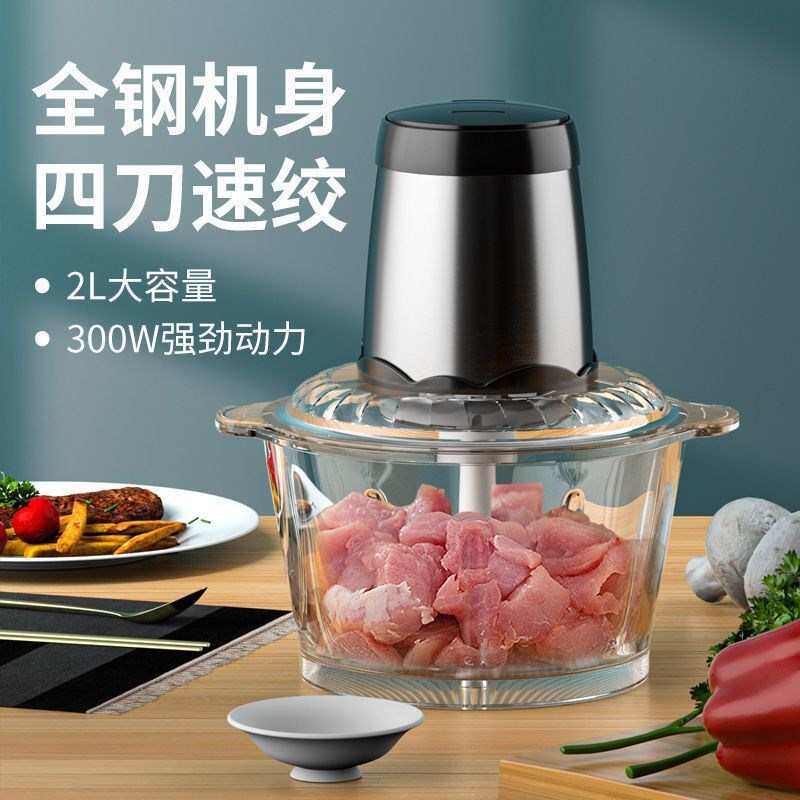 。绞肉机电动家用结实多功能厨房商用磨粉机/药材粉碎