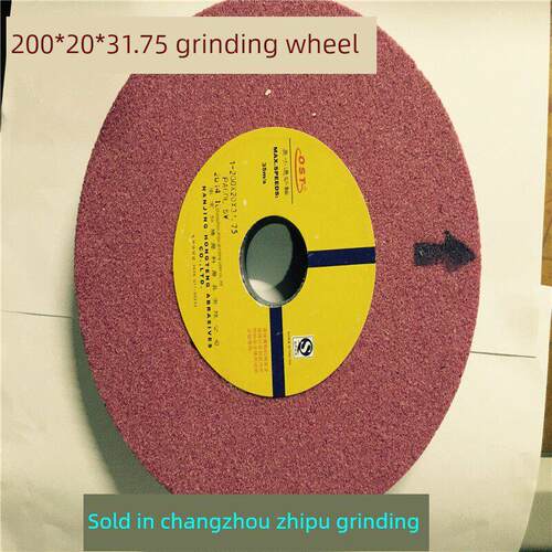 红砂轮 奥斯通砂轮 200*20*31.75砂轮 205*20*31.75砂轮 磨床砂轮