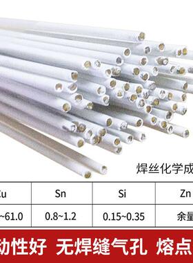 S221F药皮锡黄铜焊丝外涂焊剂S221F黄铜焊丝