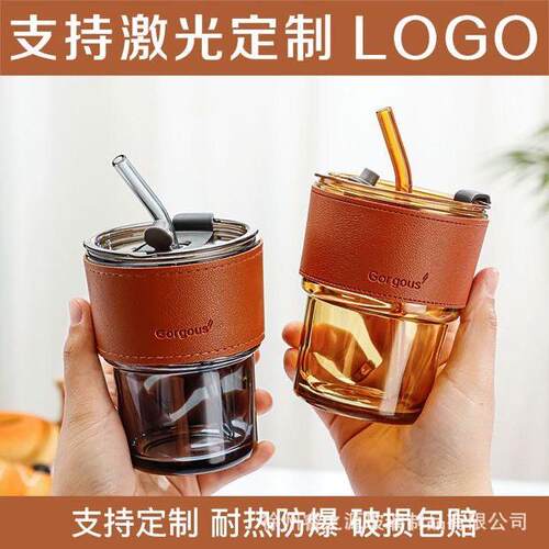 竹节杯高颜值水杯玻璃杯咖啡杯定制刻字吸管杯福利杯开 业礼品杯