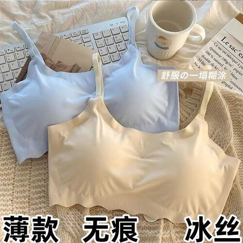 无痕夏季薄款内衣女运动聚拢学生大胸显小初中吊带美背心少女文胸