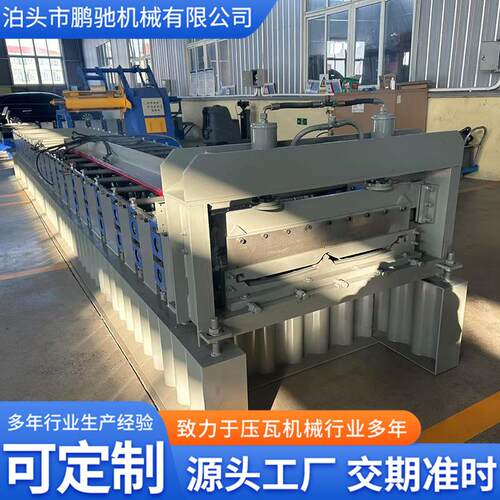 厂家供应全自动角驰820压瓦机角驰配件波浪瓦双层批量生产型材
