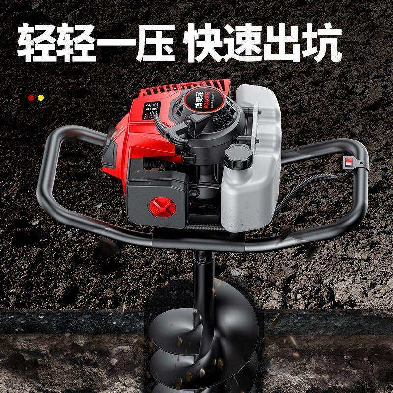 博奥菲地钻打洞打桩机大功率汽油农用土地钻孔器种树取土挖坑神器