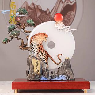 弗朗德纯铜老虎摆件虎啸山河生肖虎平安扣乔迁开业礼品家居装 饰品