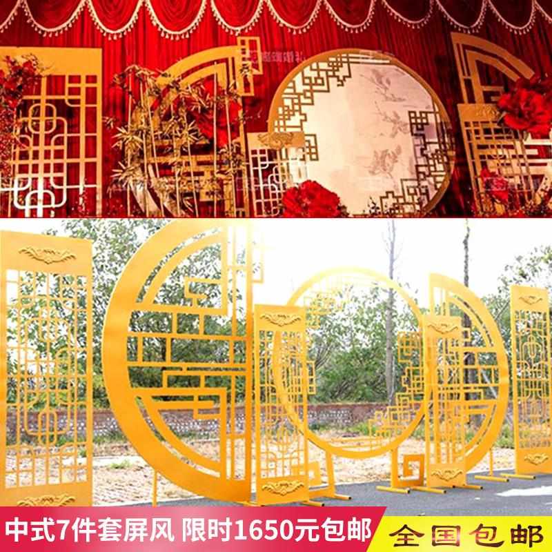 新款婚庆中式道具弥香铁艺屏风雕花背景中式路引场景布置中华门