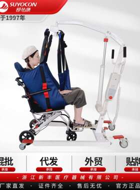 老人瘫痪电动移位机护理残疾人床上移动神器卧床病人升降移位器