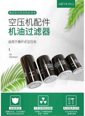 低价销售开山螺杆机机油滤芯 601763913 空压机配件油滤 现货供应