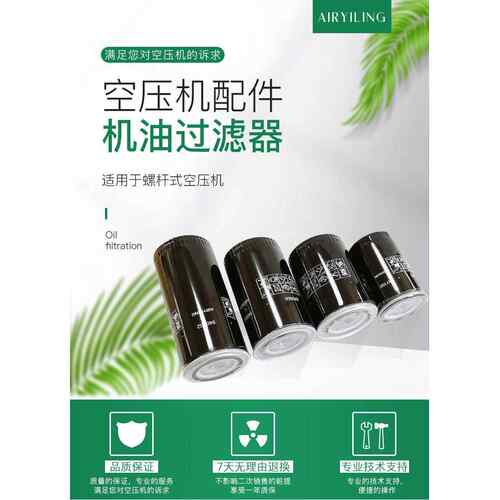 灵意现货供应开山55千瓦空压机机油滤芯AO1301压缩机油滤价格优惠