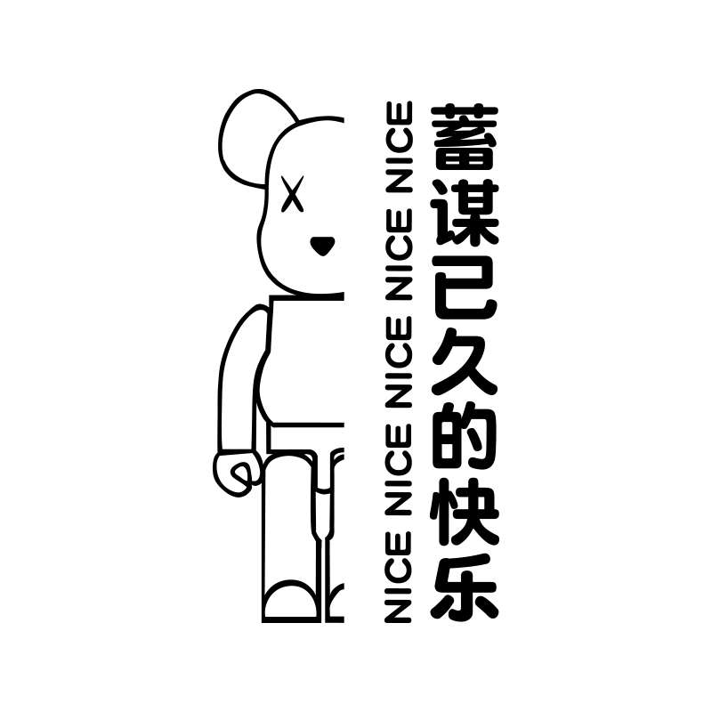 网红公仔花店拍照区布置打卡咖啡背景墙面装修饰相亲角玫瑰花挂画