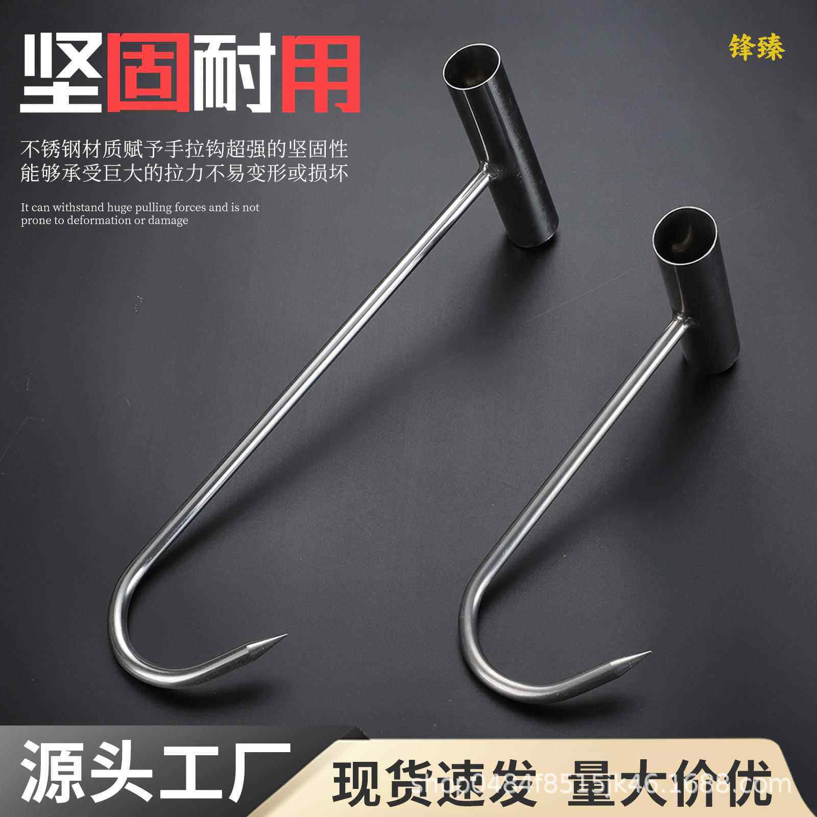商用杀猪T型弯钩牛羊猪肉钩子拉货不锈钢勾子丁字钩铁屠宰抓肉钩