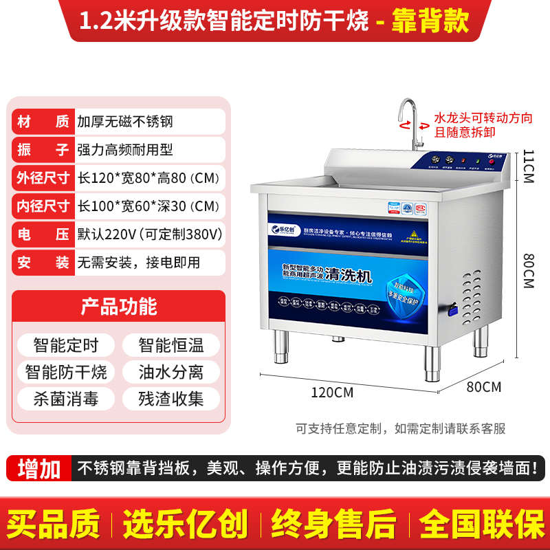 饭店用酒店餐饮食堂超声波大餐厅小型商用洗碗机全自动厨房设备