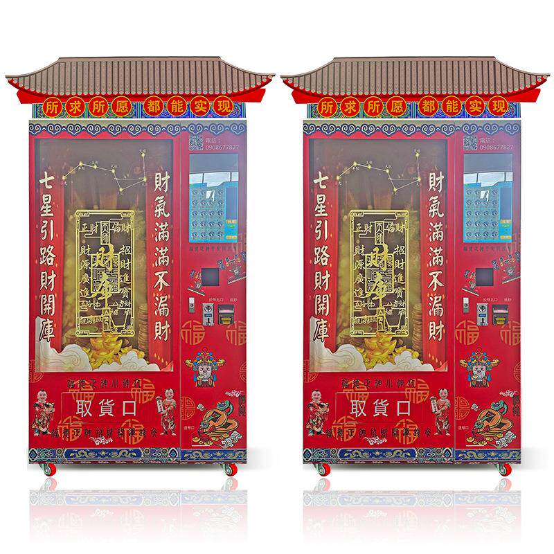 文创产品景区无人自助售卖机许愿牌许愿锁售卖机贩机