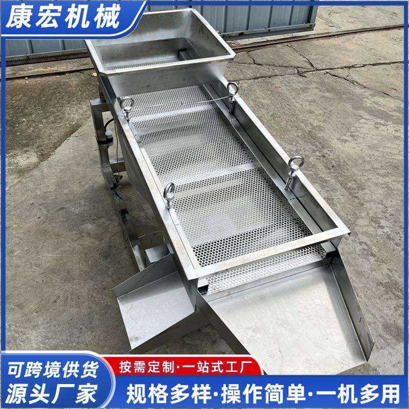 小龙虾河虾筛选机粮食除杂清选机多功能不锈钢直线震动筛
