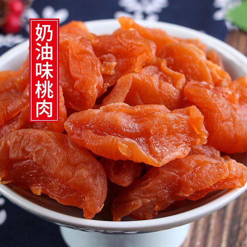 十年老味 奶油味桃肉500g桃板无核桃干蜜饯吃不厌桃片话桃脯零食