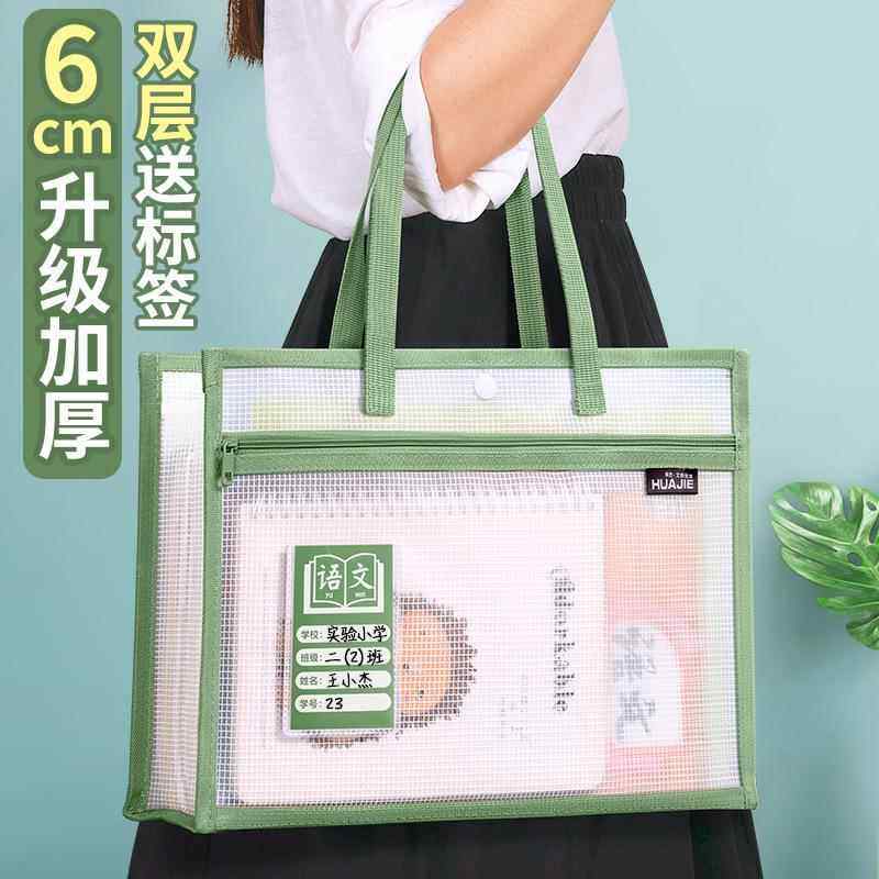 A3文件袋特大号资料袋8k美术作品收纳袋小学生初中生画画工具美术包a4试卷透明网纱拉链袋课本作业整理文件袋