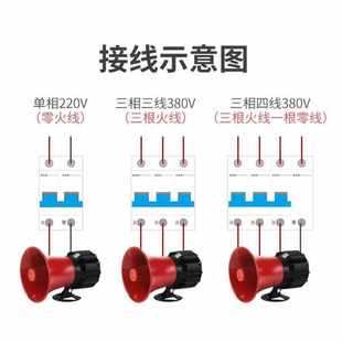 cnoble停电报警器单相断电来电报警器声光警报器单相声光停电来电