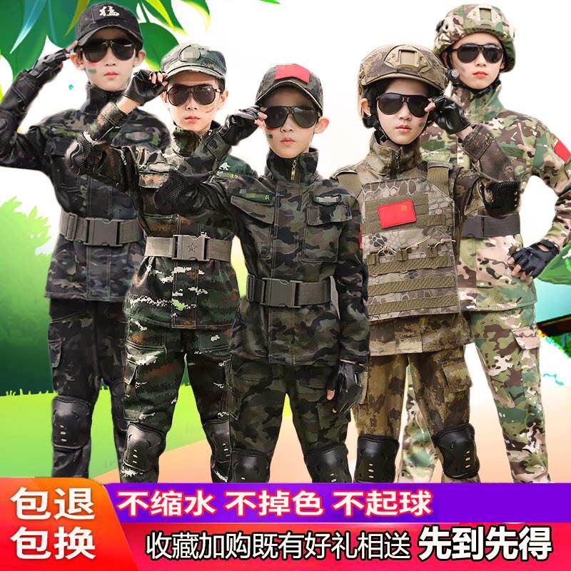 儿童虎斑迷彩服套装男童特种兵作战服装儿童户外军训演出服秋冬款