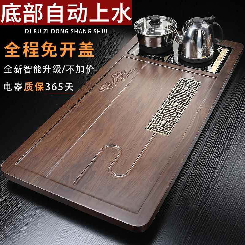 全自动茶盘实木家用茶台烧水壶一体办公室新款大茶海套装排水托盘