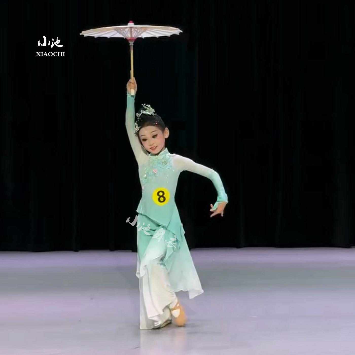 儿童诗雨江南剧目舞蹈演出服幼儿民族古典舞独舞艺考表演服装新款