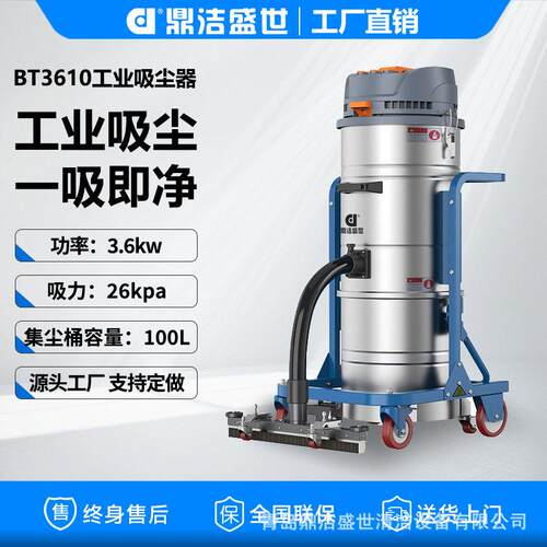 大型工业吸尘器机械加工工厂车间吸铁屑粉尘焊渣金属强力吸尘机