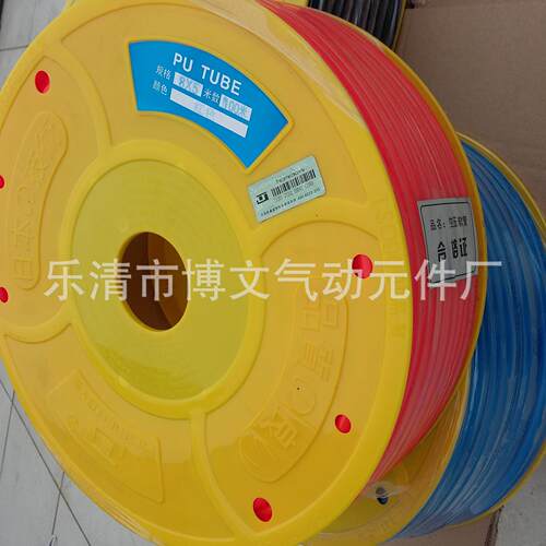 供应气管12MM*8MM气动软管空压机气管PU管PU12*8