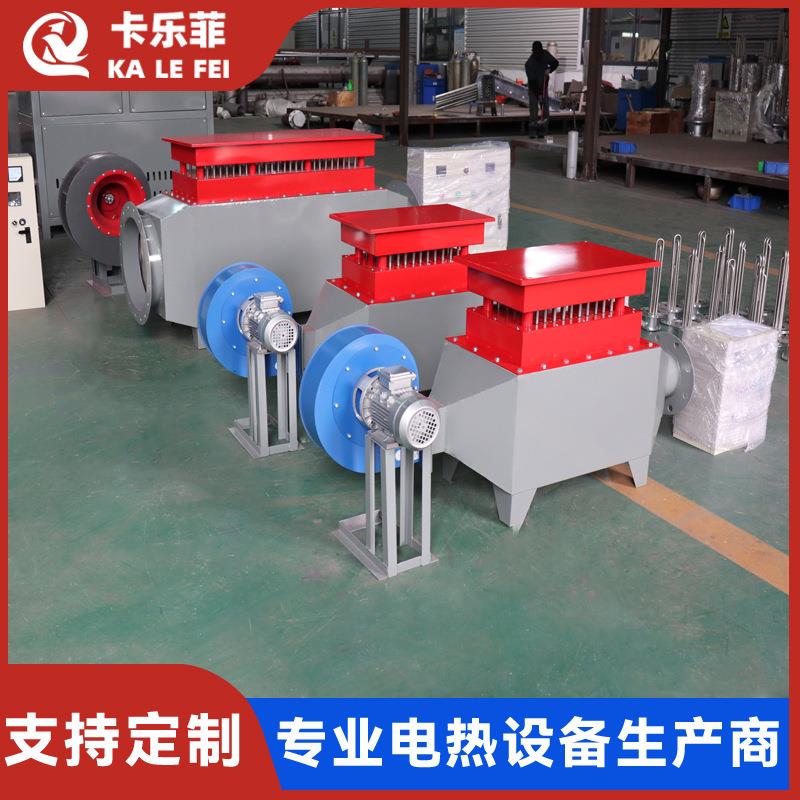 热风辅助电加热系统 风道辅助电加热器 管道辅助电加热器100kw