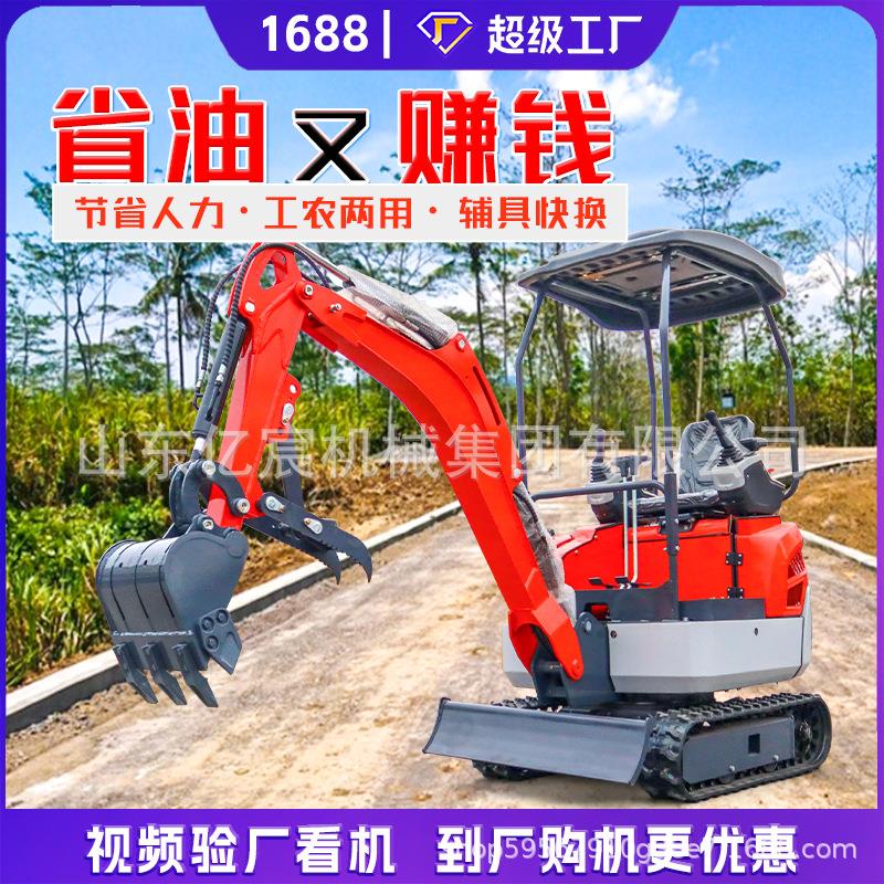 小型挖掘机多功能果园农用开沟松土微挖市政工程改造液压旋转挖机