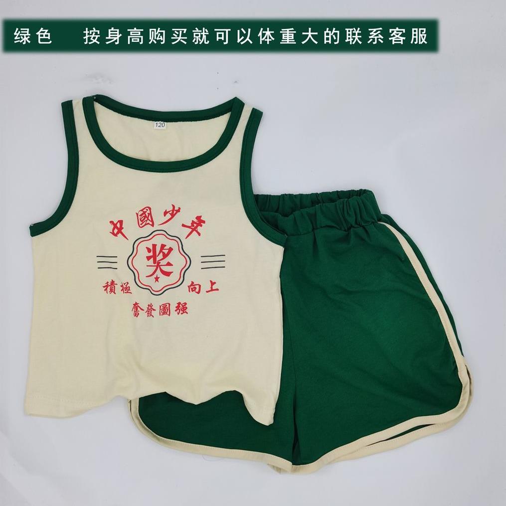 高档六一儿童表服装覆古怀旧港风演演国爱少年80年代幼儿园毕业照