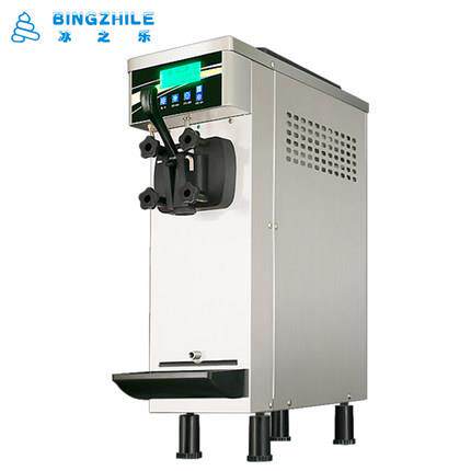 冰之乐冰激凌机商用台式迷你软冰淇淋机小型全自动圣代甜筒雪糕机