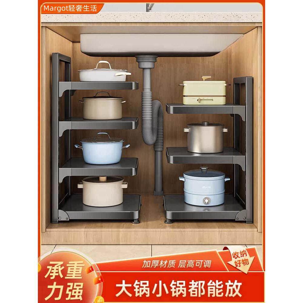 德国Margot枪灰厨房锅具架多层置物架可折叠多功能收纳锅架子收纳