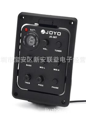 卓乐JOYOJE-307带校音功能吉他5段EQ均衡器吉他拾音器校音器