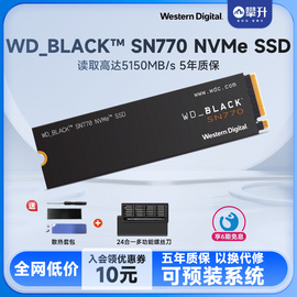 wdblack西部数据sn770500g1t固态，硬盘移动台式m2笔记本nvme电脑