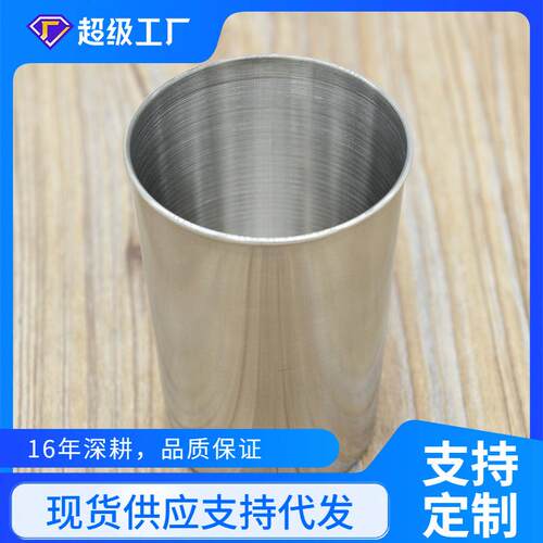 不锈钢白酒杯 随手杯 刷牙漱口杯子 大号水杯啤酒杯 76g