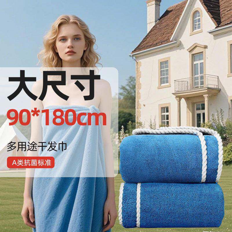 珊瑚绒浴巾大尺寸90*180麻花边柔软亲肤强吸水挂环设加大款浴巾