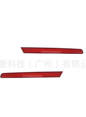 适用福特探险者11-14 后杠反光板 BB5Z15A448-B BB5Z15A448-C